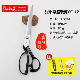 Zhang Koizumi Scissors Daily Household Scissors Office - Temu