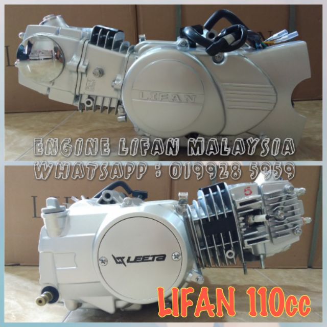 Lifan ex5 online