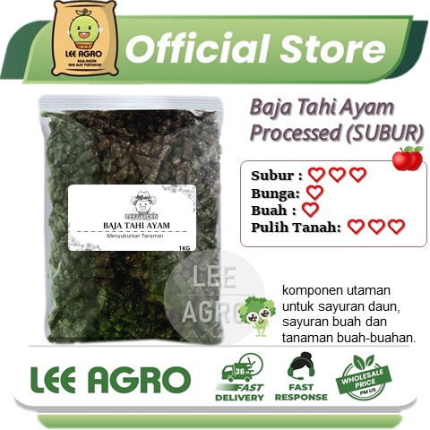 🐔BAJA TAHI AYAM PROSES ORGANIK/Organic Fertilizer Processed/Humic Acid ...