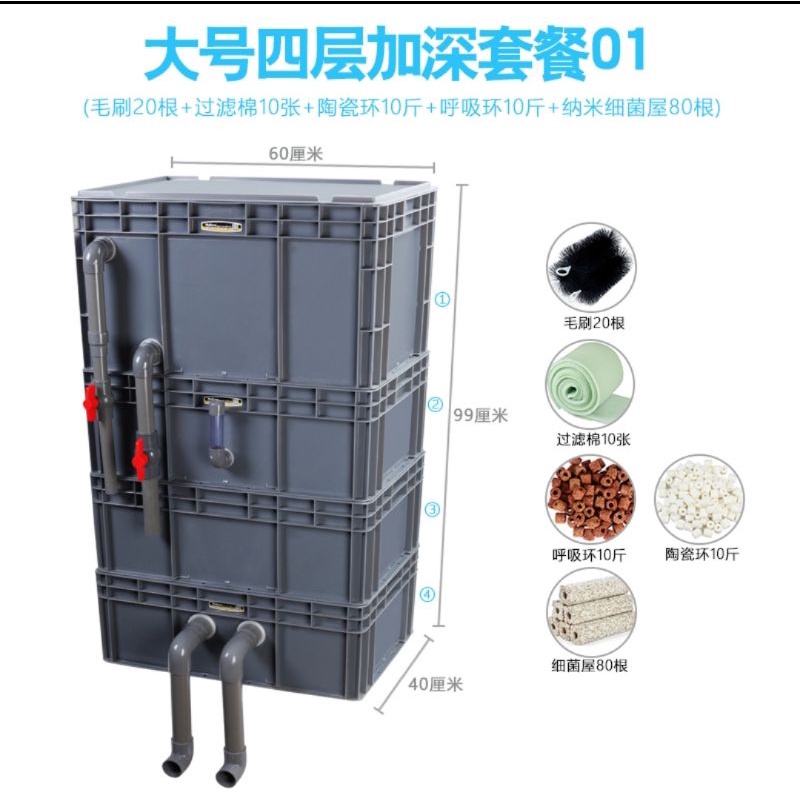 Large koi fish turnover box filter box koi fish diy fish pond selfmade fish tank fish manure