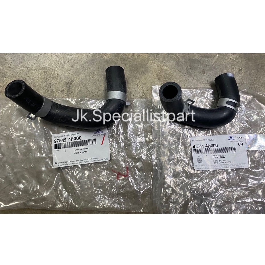 Heater Pipe Hose Inlet Outlet Genuine Part Original Hyundai Starex