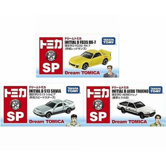 Takara tomy 2025 initial d set