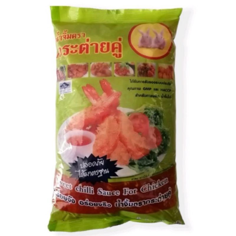 sos pencicah thai cap arnab/colek arnab 12pcsx1kg | Shopee Malaysia