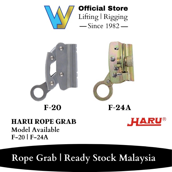 HARU ROPE GRAB / ROPE VERTICAL FALL ARREST (F-20 / F-24A) | Shopee Malaysia