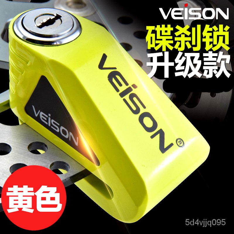 （Motorcycle lock）💥in stock💥VenSonCLevel Disc Brake Lock Motorcycle Lock