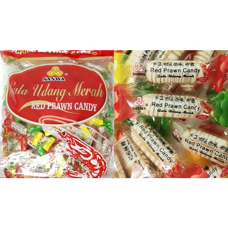 Gula Udang Merah Red Prawn Candy 红虾酥糖 10's Per Pack | Shopee Malaysia