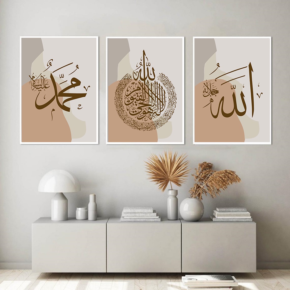 Abstract Islamic Wall Art Canvas Paintings Allah Muhammad Poster and ...