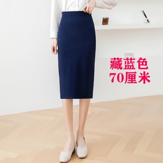 Navy pencil 2024 skirt 5xl