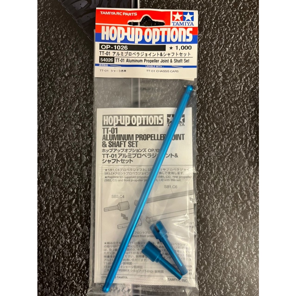 TAMIYA 54026 TT01 Aluminum Propeller Joint & Shaft Set Shopee Malaysia