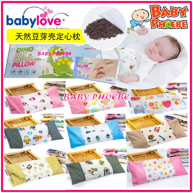 Baby love outlet bean sprout pillow