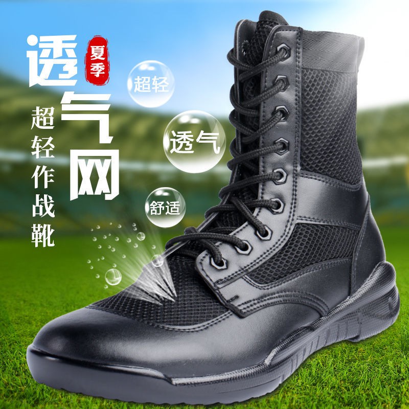 military boots men special forces mesh breathable CQB ultralight combat boots training security shoes men boots Shopee Malaysia