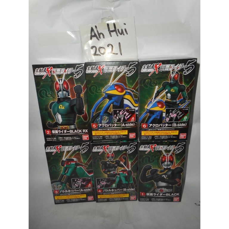 100% ORIGINAL BANDAI Shodo-X Vol 5: Kamen Rider Black, Kamen Rider ...