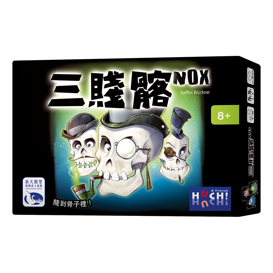 Board game 新天鹅堡桌游：（Genuine) Nox （CN ) (正版） 三贱客