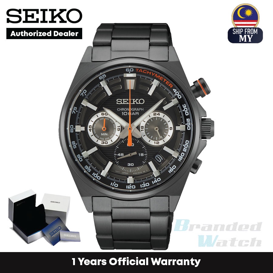 SEIKO WATCHES Mod. SSB399P1 main image 1