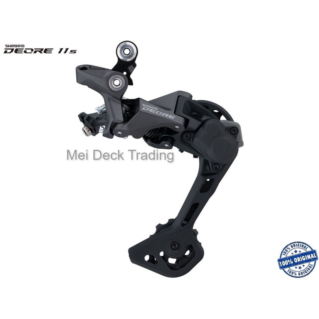 Dérailleur arrière Shimano Deore RD-M5120 10/11V main image 1