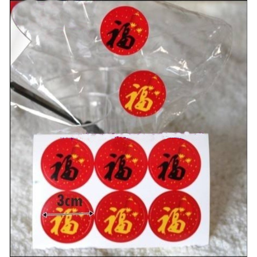 福 Chinese New Year Sticker 6pcs(1sheet) | Shopee Malaysia