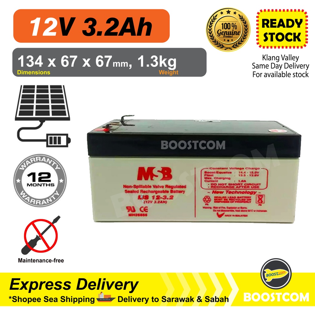 MSB 12V 3.2 AH 3.2AH Sealed Lead Acid Battery Bateri For Solar UPS MS ...
