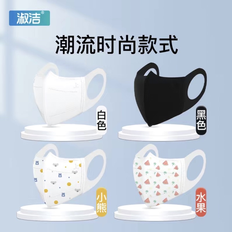 3D Mask （SAFE） Adult Earloop 3Layer 50pcs Anti Dust Black 10pcs PGMall