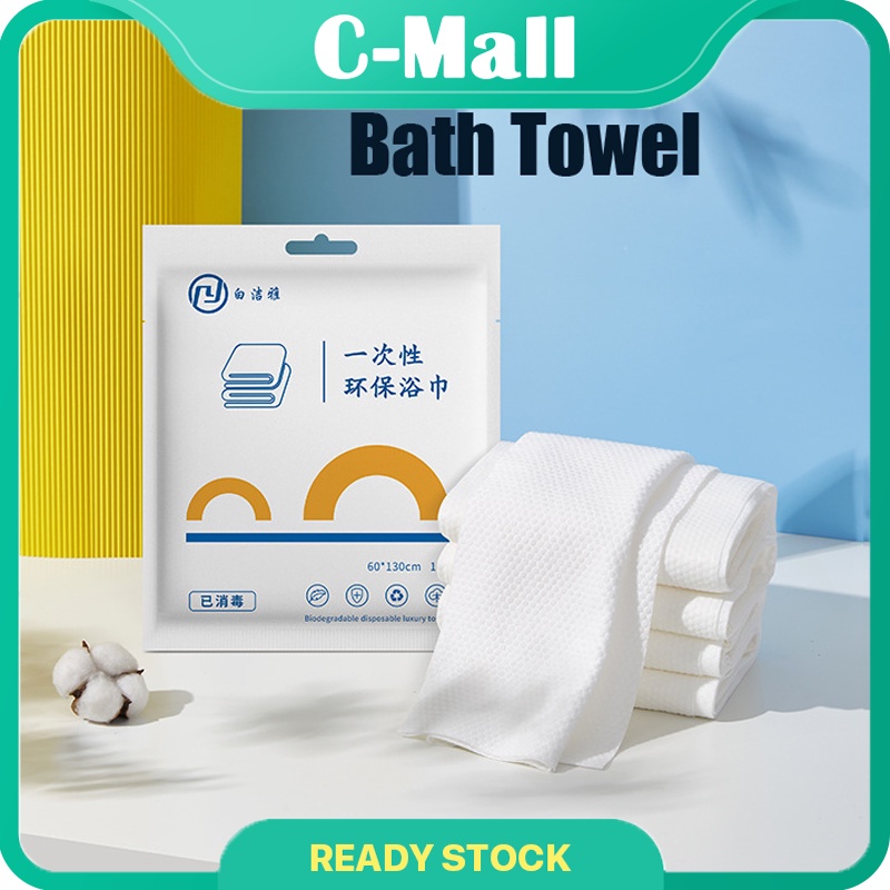 CMall Portable Disposable Bath Towel One Time Use Disposable Travel Towel Disposable Travel