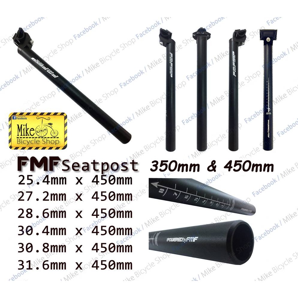 FMF Bicycle Seatpost 25.4 27.2 28.6 30.4 30.8 31.6mm x Length