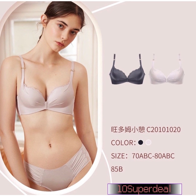 🎀 Ready Stocks 🎀 Finelycup “1020 “wonderful Bra Shopee Malaysia