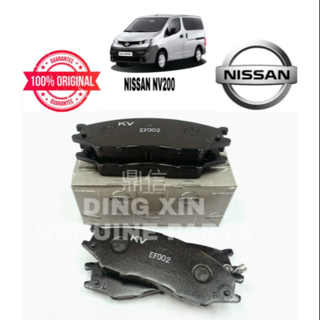 D1060-3LM0A - Brake Pads Front 2013-2020 Nissan | Official Nissan Store - View #13