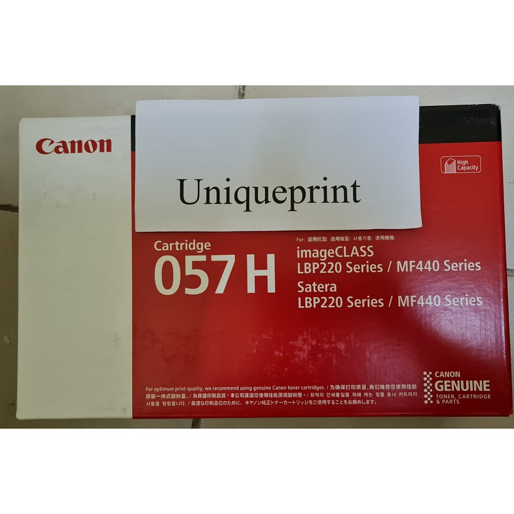 High-Yield Toner For Canon 057H 057 ImageClass LBP220 / MF440 Series 10K  Pages