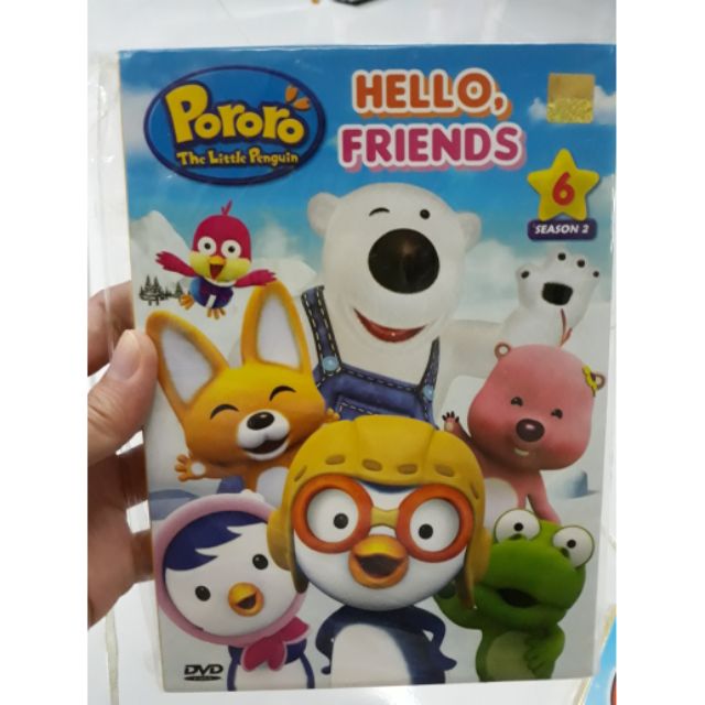 Pororo dvd clearance