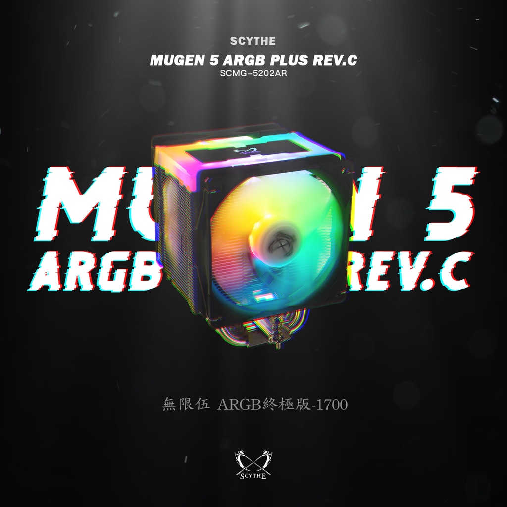  SCYTHE Mugen 5 ARGB Plus Rev.C CPU Air Cooler [LGA 1700 COMPATIBLE