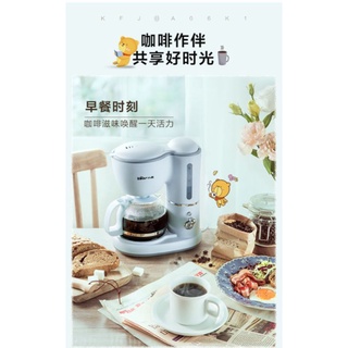 Little Bear Coffee Machine American Drip Type Mini Coffee Pot Can