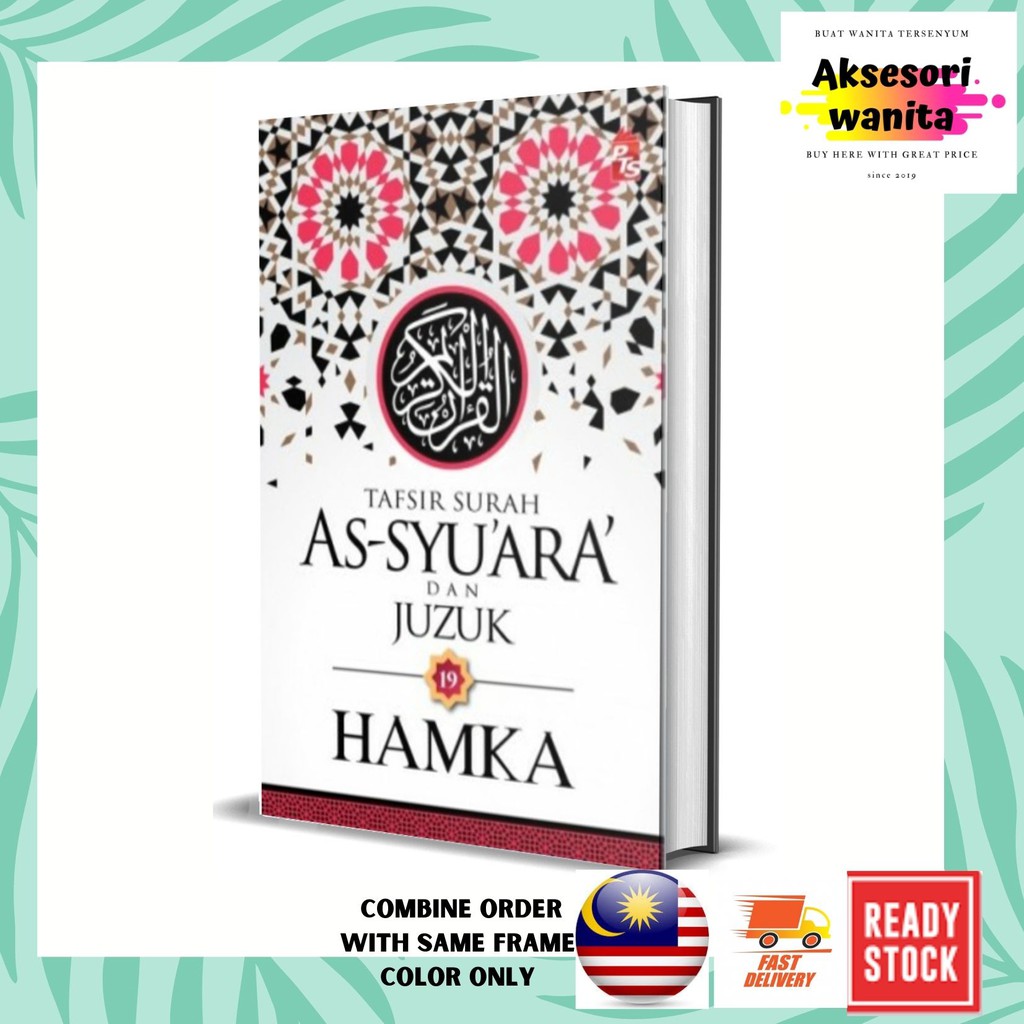 Tafsir Al Azhar Tafsir Surah As Syuara Dan Juzuk 19 Shopee Malaysia 6681