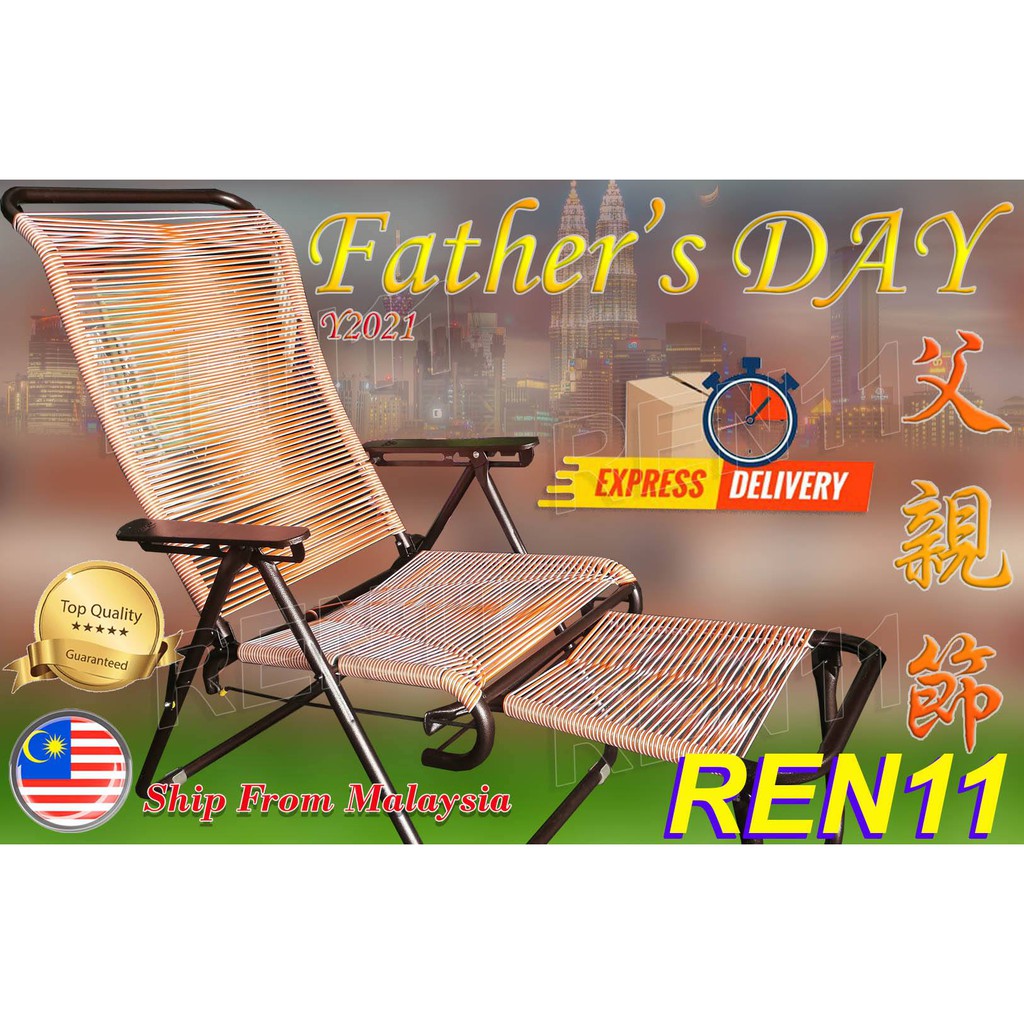 Classic 3V Lazy Chair PVC Round String - Express delivery📣📣 | Shopee ...