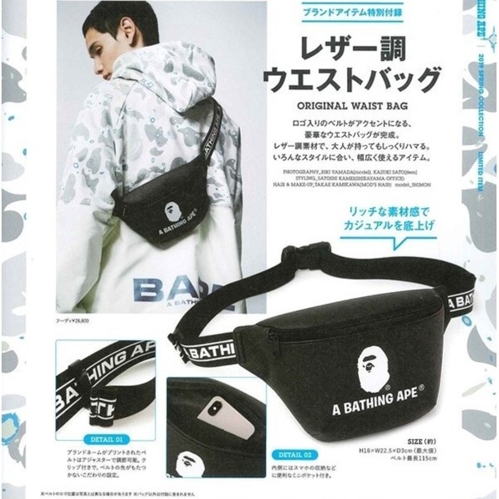 A A Bathing Ape BAPE waterproof chest bag waist bag shoulder bag