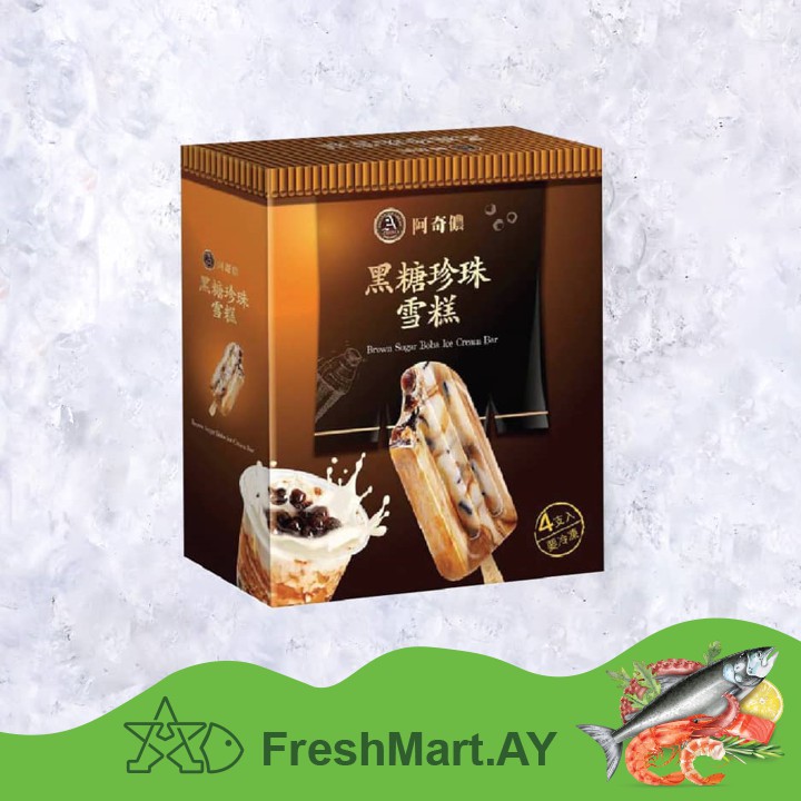 Brown Sugar Boba Ice Cream -1 box (4pcs) | Shopee Malaysia