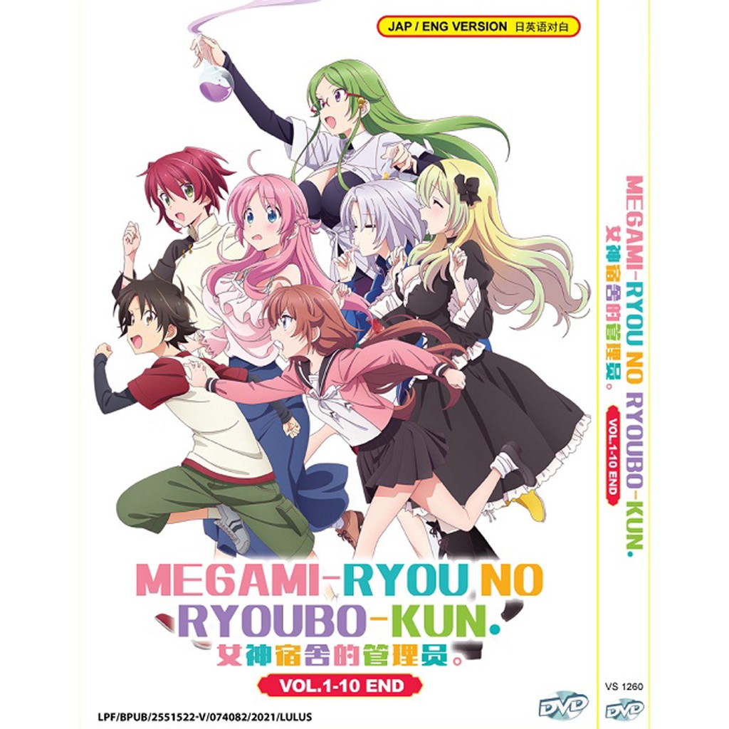 ANIME DVD~MEGAMI-RYOU NO RYOUBO-KUN. 女神宿舍的管理员。VOL.1-10 END | Shopee Malaysia