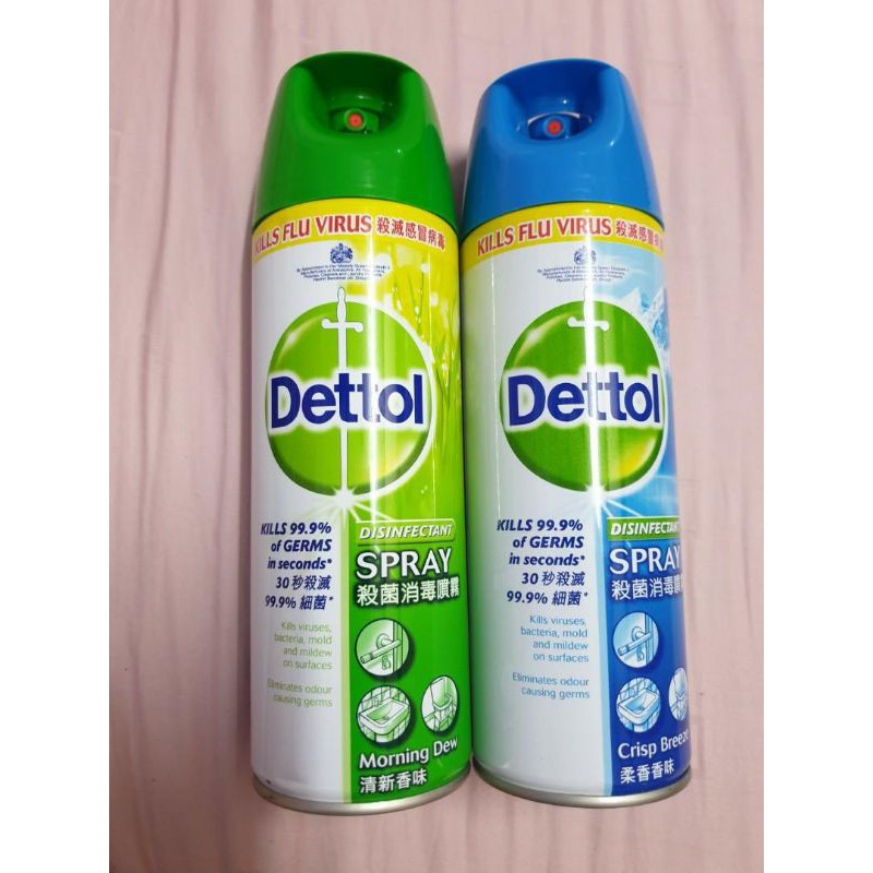 Dettol Disinfectant Spray 450ml Shopee Malaysia