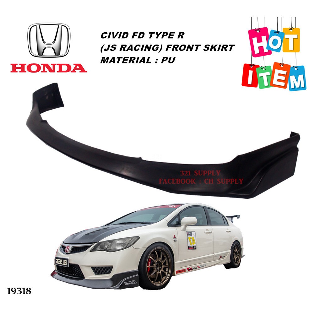 HONDA CIVIC FD JS RACING / MUGUN FRONT SKIRT(FOR TYPE R BUMPER ...