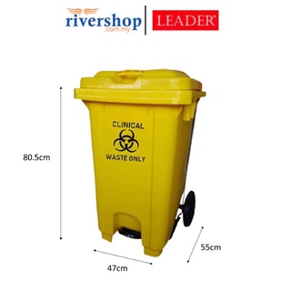 LEADER 80Litres Clinical Waste Bin Dustbin Trash Can 80L Step On Bin ...