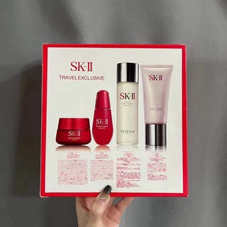 SK2 Facial Treatment Essence 330ml Skincare Pitera Water- sk2 Japan Import