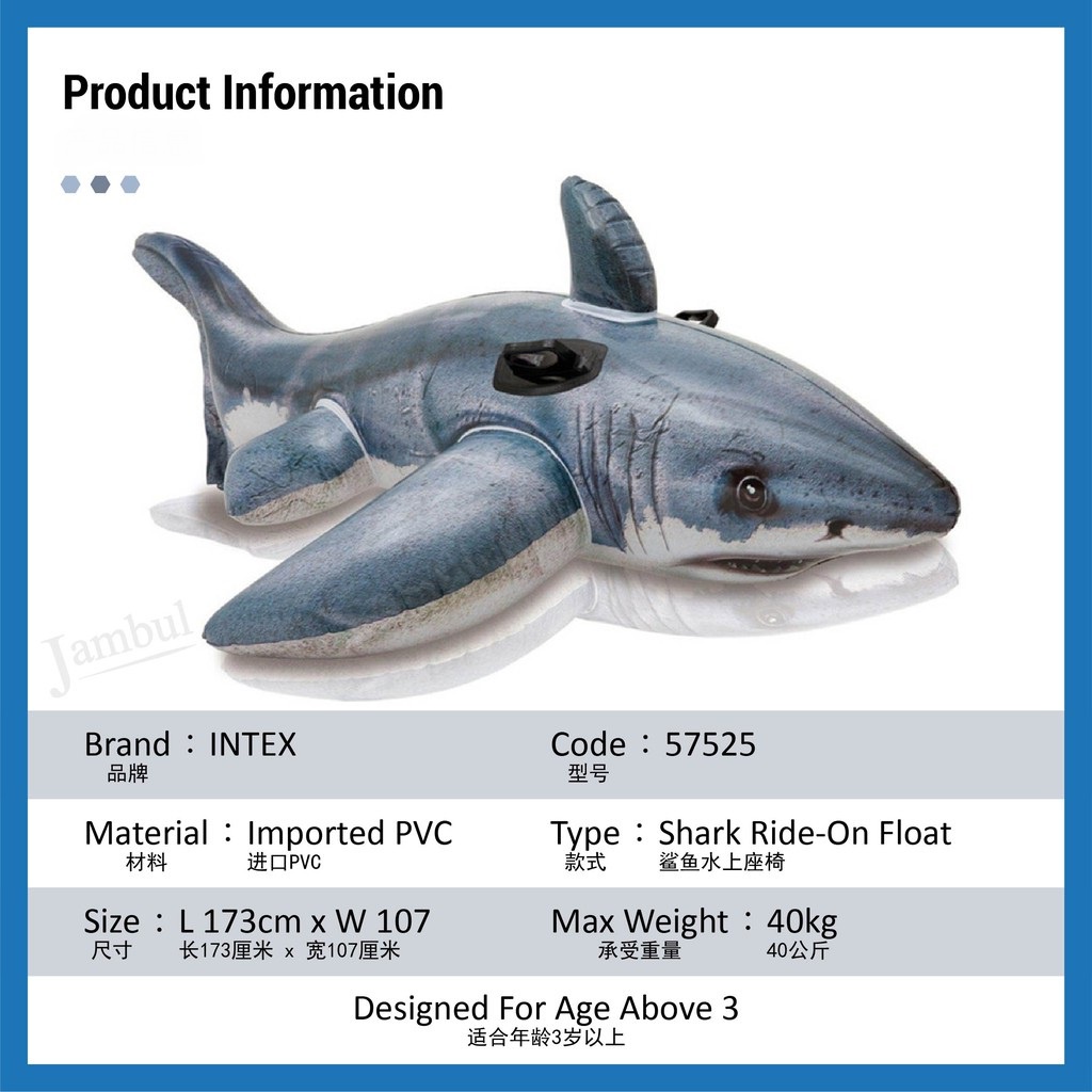 INTEX 57525 Gray Shark Inflatable ride Float Swimming Pool Toy Swimming ...
