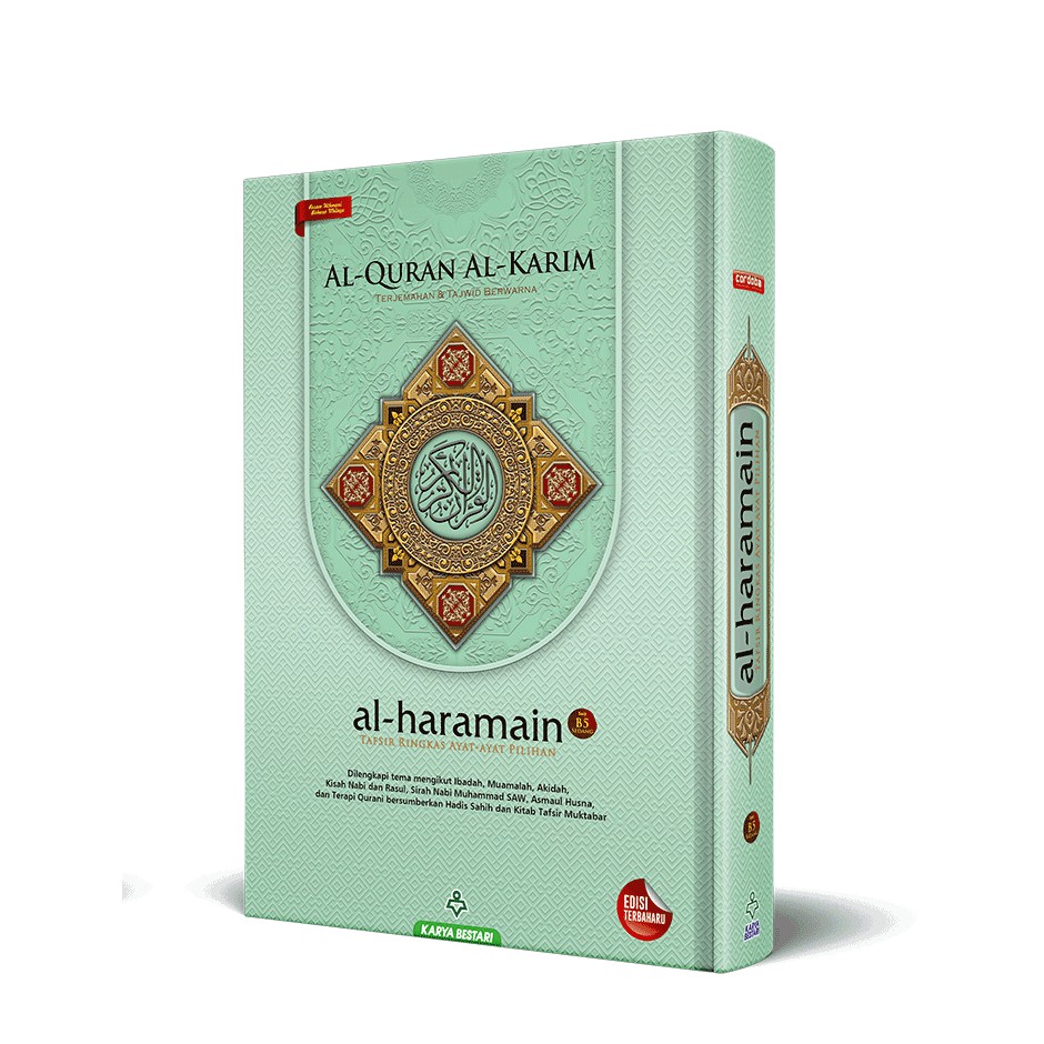 [Media Ilmuan] Al-Quran Al-Karim Al-Haramain B5 (Karya Bestari ...