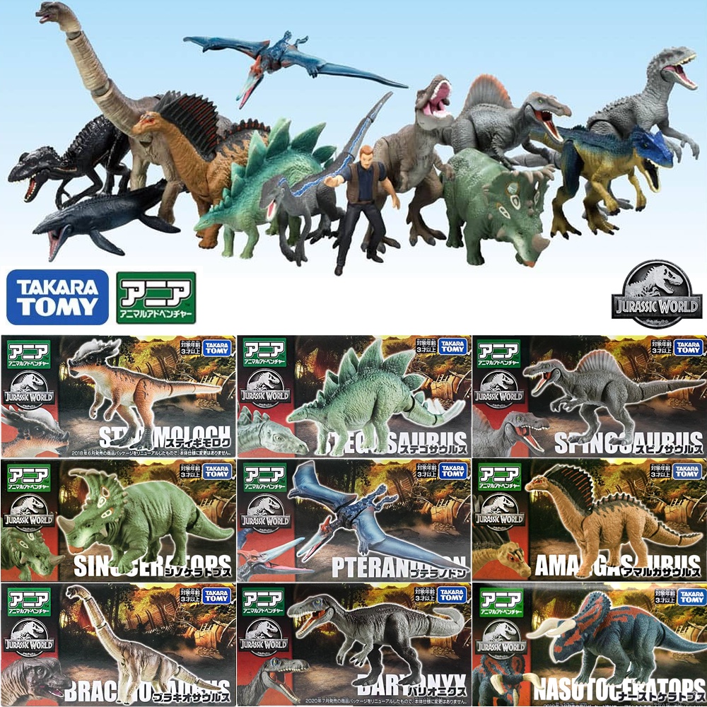 Takara Tomy Jurassic World, Model Serie World Animals