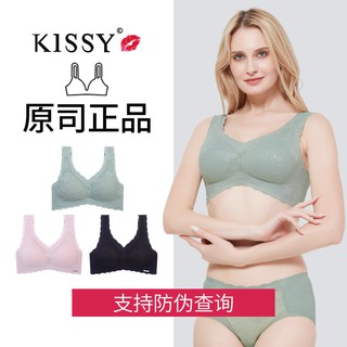 kissy bra - Prices and Promotions - Mar 2024