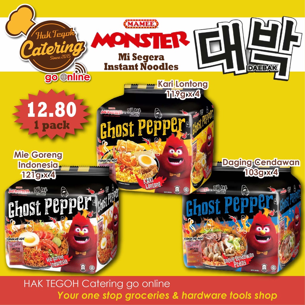 MAMEE Monster (Mi Segera / Instant Noodles) DAEBAK Ghost Pepper (Mie