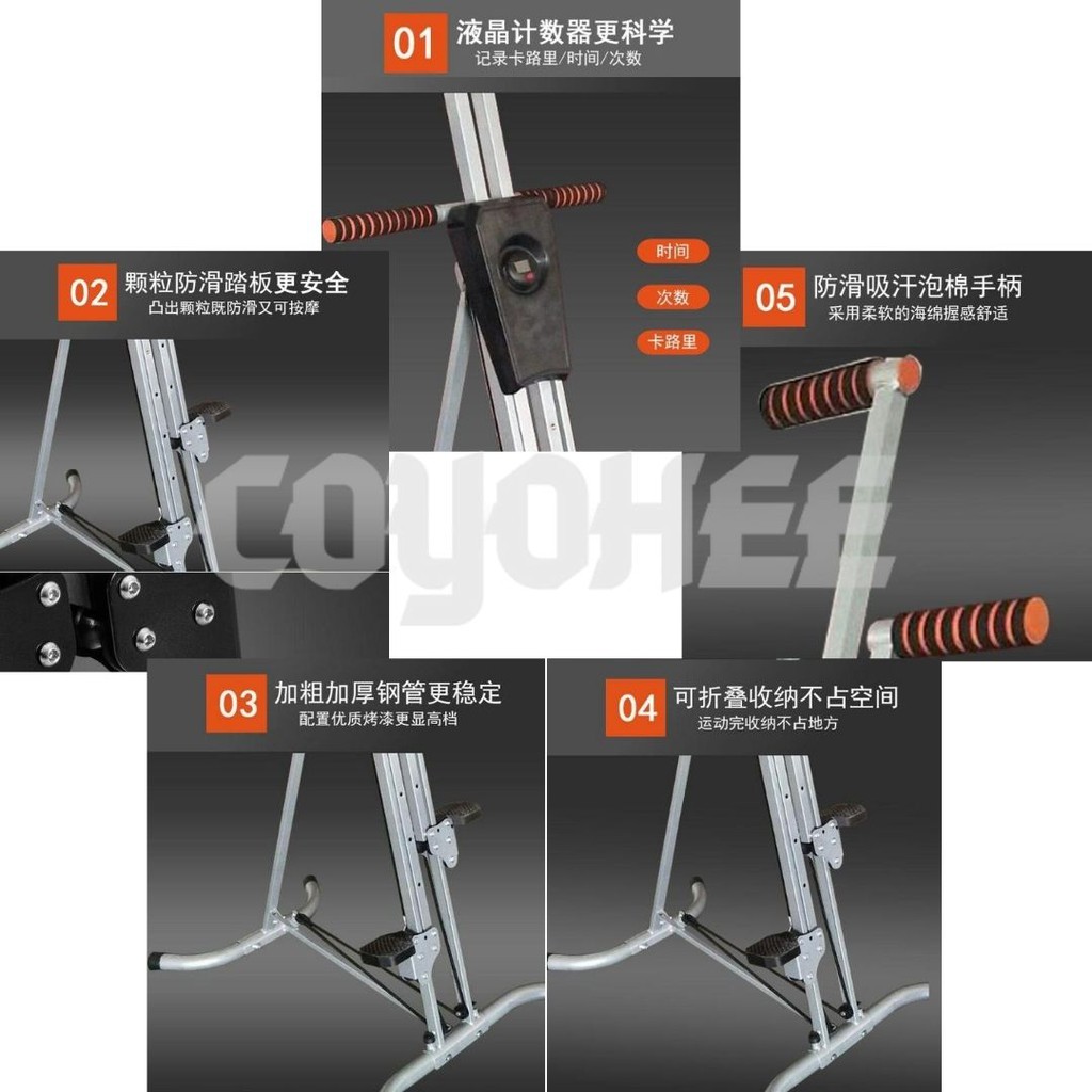 Vertical Climbing Machine Stepper Magnetic Control Exercise Bike Rock Climbing Machine Sports Fitness Equipment Training Shopee Malaysia