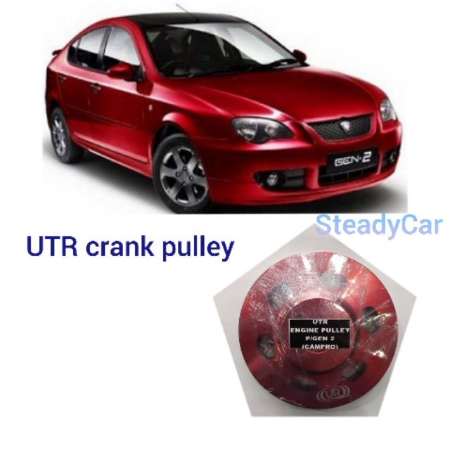 Proton Gen2 UTR Crank Pulley Gen2 ultra lightweight pully Shopee