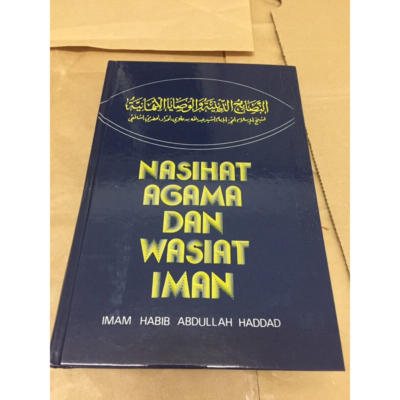 Buku Nasihat Agama Dan Wasiat Imam Rumi.(R103) | Shopee Malaysia