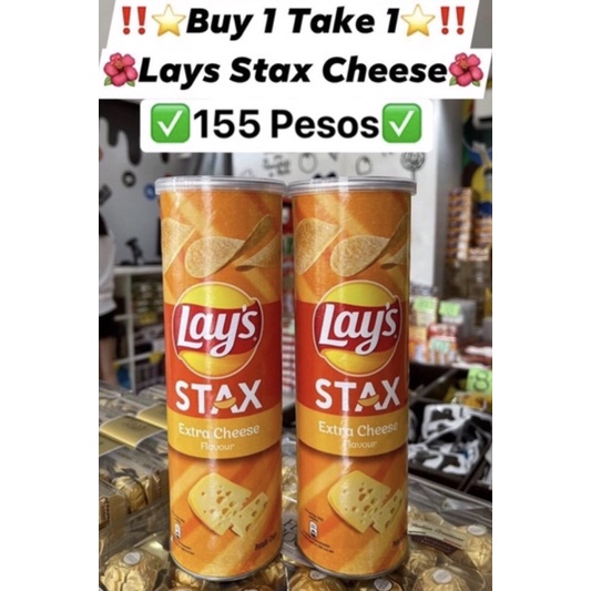 Lays Stax Potato Chips 105g | Shopee Malaysia