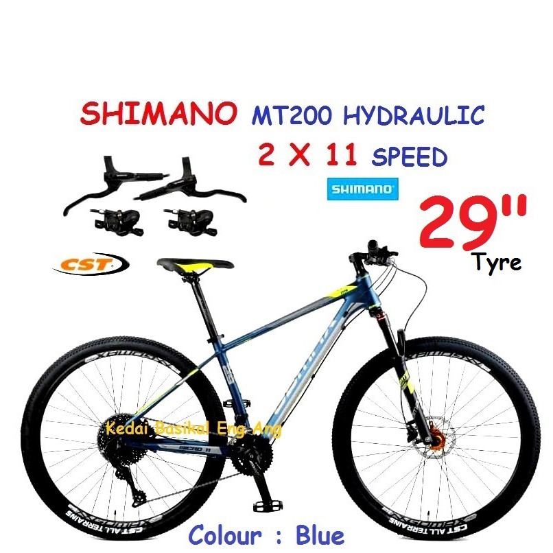 Gomax 2024 mtb 29