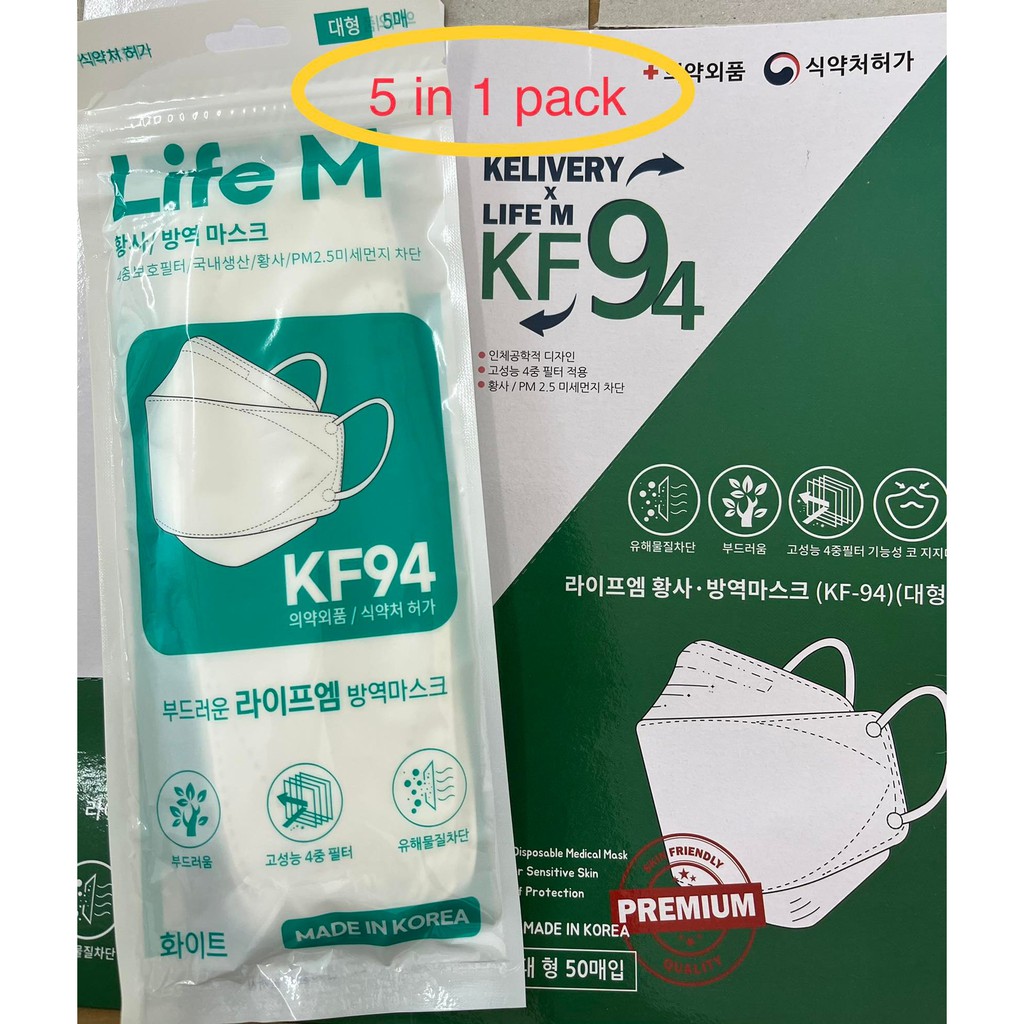 Korea EZWELL KF94 Mask 4ply 100 Genuine made in Korea Earloop KELIVERY